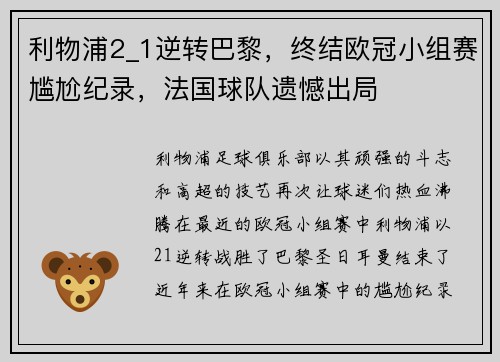 comment-img