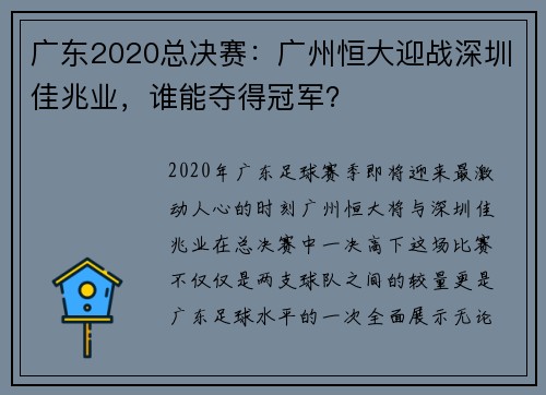 comment-img